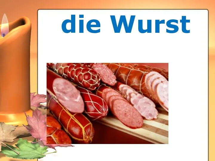 die Wurst