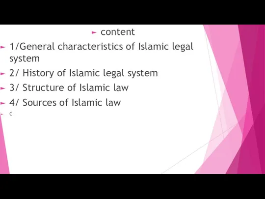 content 1/General characteristics of Islamic legal system 2/ History of Islamic