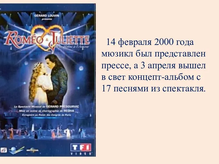 14 февраля 2000 года мюзикл был представлен прессе, а 3 апреля