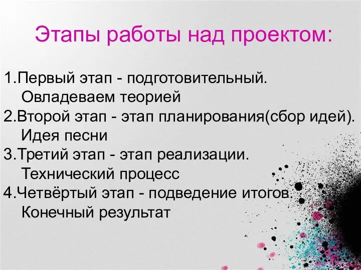 Щелкните для редактирования основного стиля заголовка Щелкните для редактирования основного стиля подзаголовка