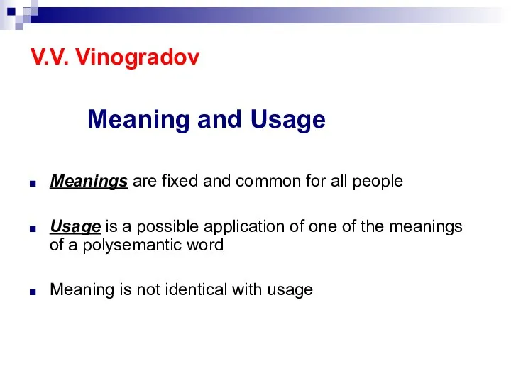 V.V. Vinogradov Meaning and Usage Meanings are fixed and common for