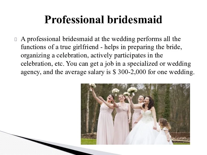 A professional bridesmaid at the wedding performs all the functions of