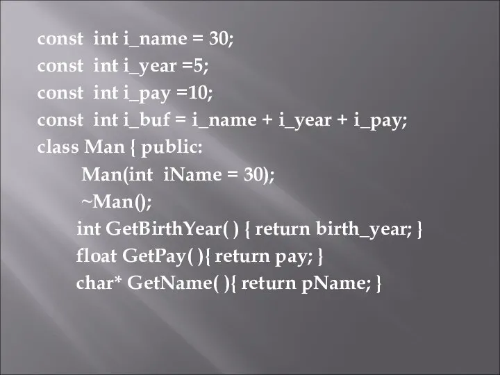 const int i_name = 30; const int i_year =5; const int
