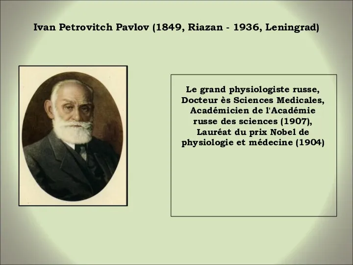 Ivan Petrovitch Pavlov (1849, Riazan - 1936, Leningrad) Le grand physiologiste
