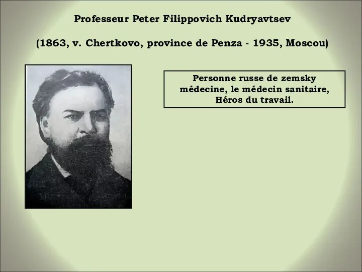 Professeur Peter Filippovich Kudryavtsev (1863, v. Chertkovo, province de Penza -