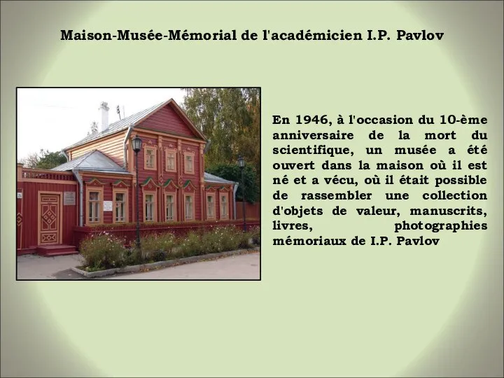 Maison-Musée-Mémorial de l'académicien I.P. Pavlov En 1946, à l'occasion du 10-ème