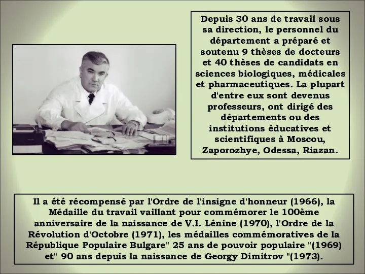 Depuis 30 ans de travail sous sa direction, le personnel du