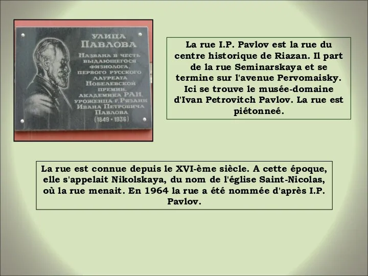 La rue I.P. Pavlov est la rue du centre historique de