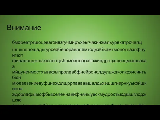 Внимание бморевтргщоцэвагонезгучмиръхэьгчякинжальурекатрочягщ шгцкпплощадьгурсеабеворавллемтоджебъамтмолотпазлфцуйгахт финалолджщзхюэлгщъбпмозгшогхеюжипдргщхщнздмышьакаа мйцуненмостхъвафыпролдабфнейронслдулцждколкрячсинтьбюн мюевезениевуфциеждлшррпваваашалдьхэшщгиернкуыфйщкиноа ждорлафывюфбьвселеннаяйфнячыувскмудростьюдшщглоджшзю эпрпортдтлжэзбьтрдшжнмаркаграфикшлдкуйфпродажацвфйфплнь ыячвтлжэхъгфтасенудачагшдщнруцтргшчтлроснованиезхжъб