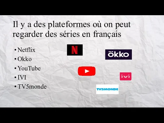 Il y a des plateformes où on peut regarder des séries