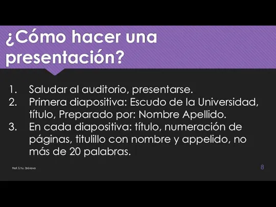 ¿Cómo hacer una presentación? Prof. S.Yu. Drónova Saludar al auditorio, presentarse.