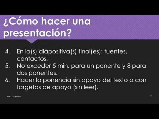 ¿Cómo hacer una presentación? Prof. S.Yu. Drónova En la(s) diapositiva(s) final(es):