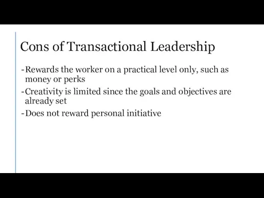 Cons of Transactional Leadership Rewards the worker on a practical level