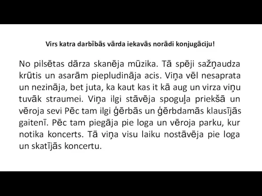 Virs katra darbībās vārda iekavās norādi konjugāciju! No pilsētas dārza skanēja