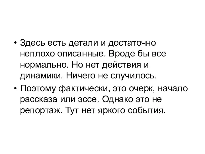 Здесь есть детали и достаточно неплохо описанные. Вроде бы все нормально.