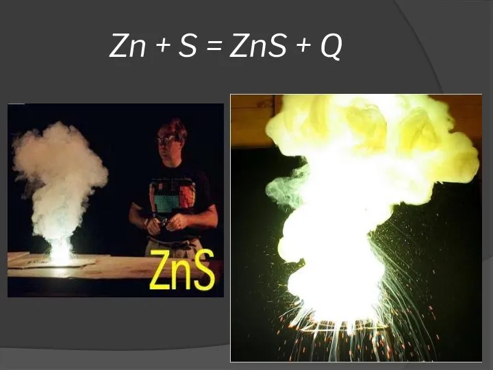 Zn + S = ZnS + Q