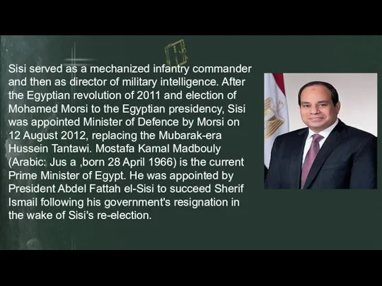 Sisi served as a mechanized infantry commander and then as director