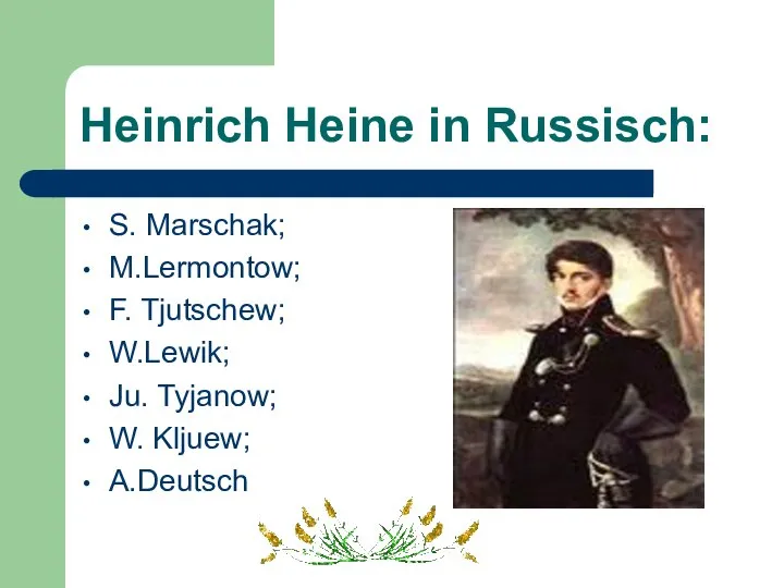 Heinrich Heine in Russisch: S. Marschak; M.Lermontow; F. Tjutschew; W.Lewik; Ju. Tyjanow; W. Kljuew; A.Deutsch