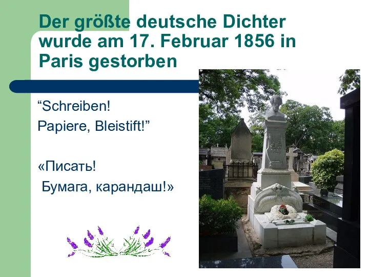 Der größte deutsche Dichter wurde am 17. Februar 1856 in Paris