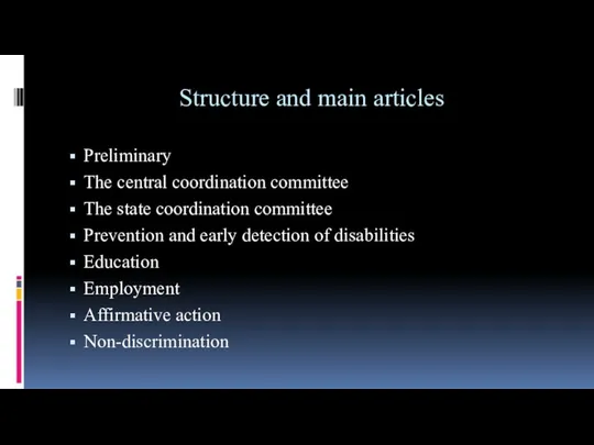 Structure and main articles Preliminary The central coordination committee The state