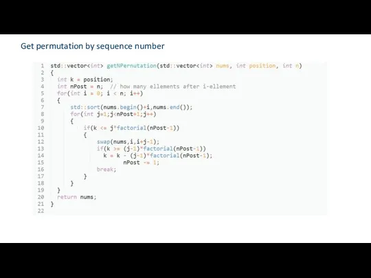 Get permutation by sequence number