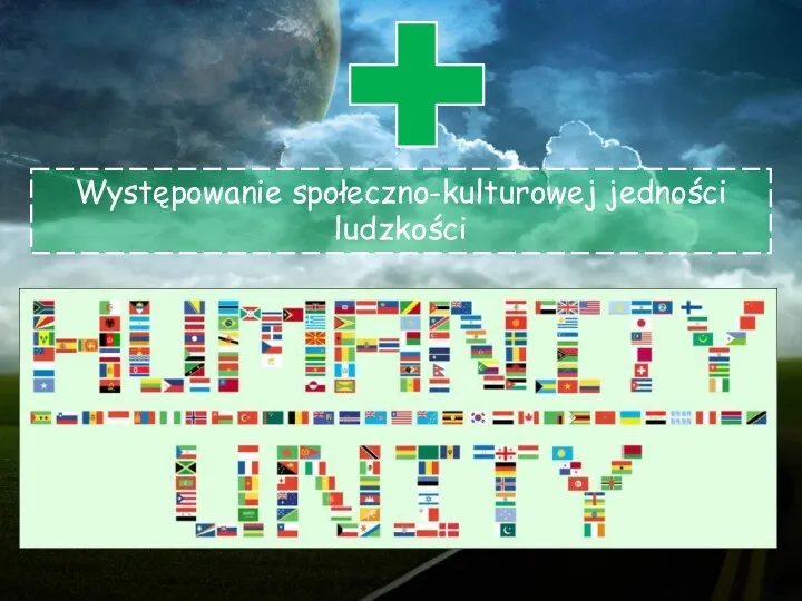 Występowanie społeczno-kulturowej jedności ludzkości