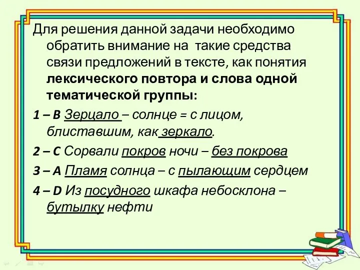 Для решения данной задачи необходимо обратить внимание на такие средства связи