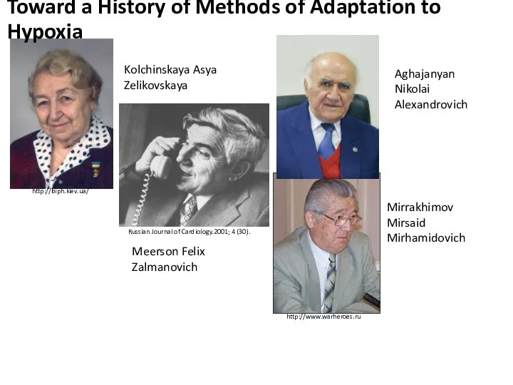 Toward a History of Methods of Adaptation to Hypoxia Russian Journal