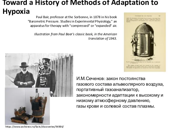 Toward a History of Methods of Adaptation to Hypoxia Paul Bair,