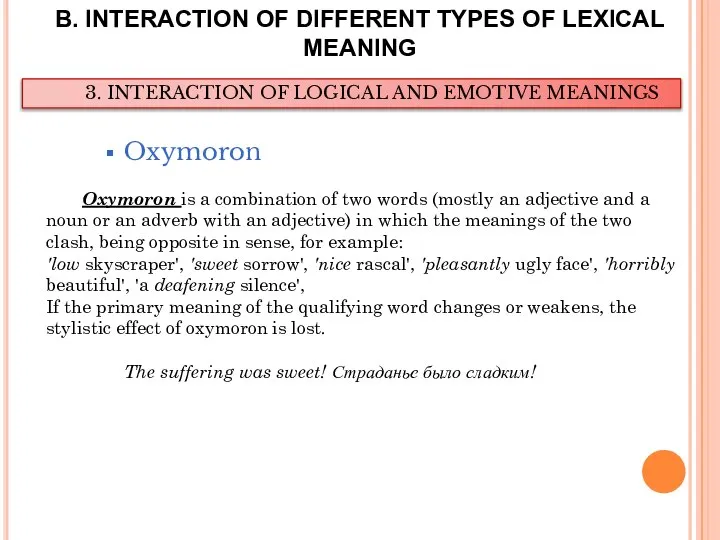 B. INTERACTION OF DIFFERENT TYPES OF LEXICAL MEANING Oxymoron Oxymoron is