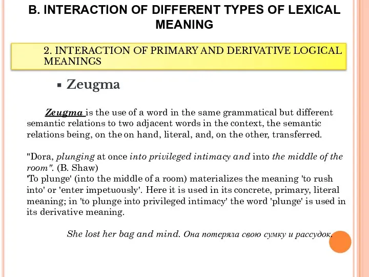 B. INTERACTION OF DIFFERENT TYPES OF LEXICAL MEANING Zeugma Zeugma is