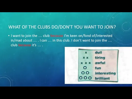 WHAT OF THE CLUBS DO/DON’T YOU WANT TO JOIN? I want