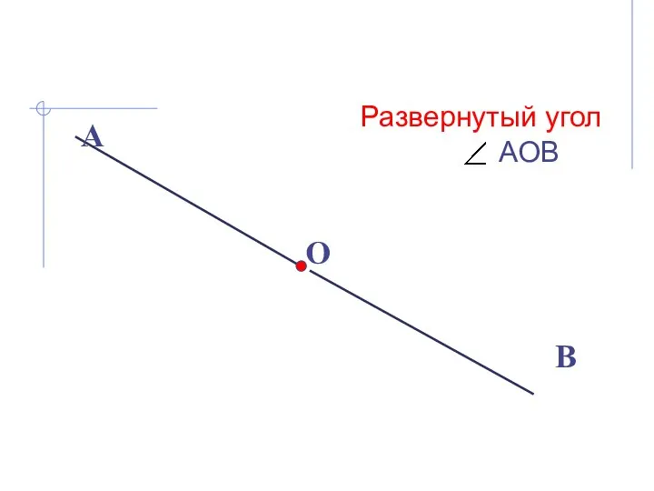 О В А