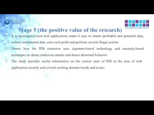 Stage 5 (the positive value of the research) It is investigated