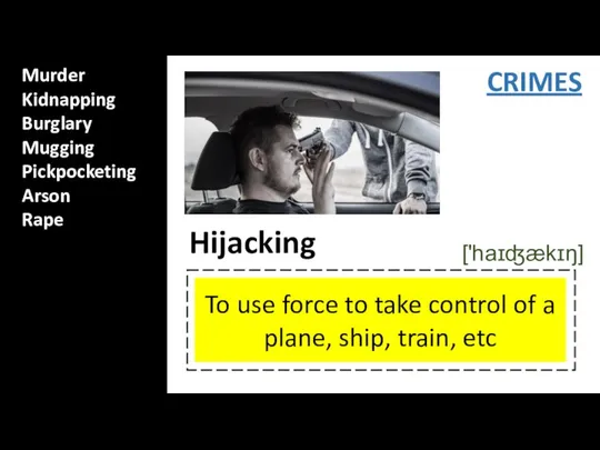 Murder Kidnapping Burglary Mugging Pickpocketing Arson Rape CRIMES To use force