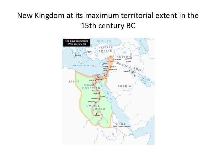 New Kingdom at its maximum territorial extent in the 15th century BC