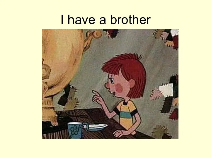 I have a brother