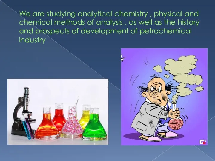 We are studying analytical chemistry , physical and chemical methods of