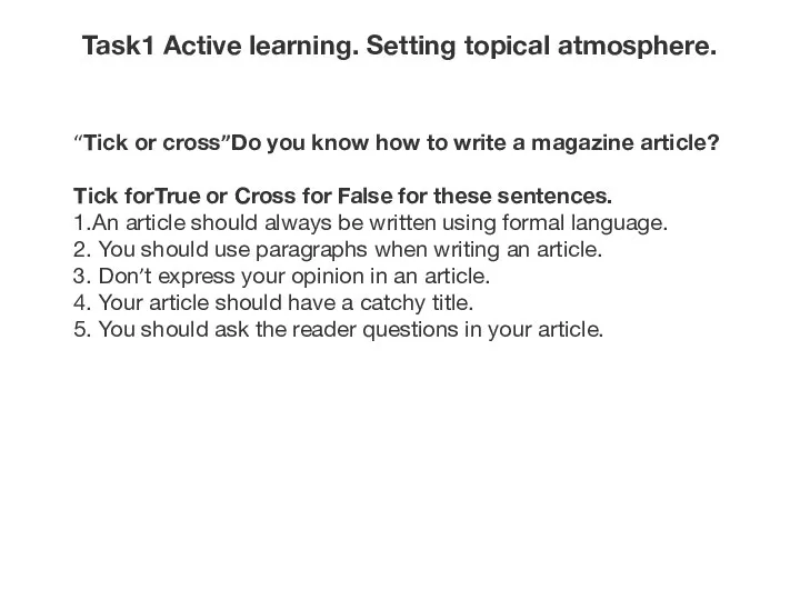 Task1 Active learning. Setting topical atmosphere. “Tick or cross”Do you know