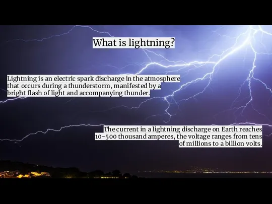 Lightning is an electric spark discharge in the atmosphere that occurs