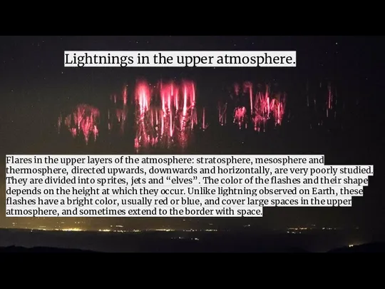 Flares in the upper layers of the atmosphere: stratosphere, mesosphere and