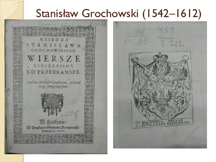 Stanisław Grochowski (1542–1612)