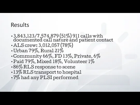 Results 3,843,123/7,574,879 (51%) 911 calls with documented call nature and patient
