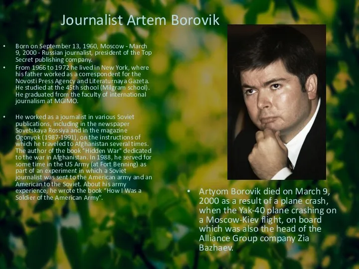 Journalist Artem Borovik Born on September 13, 1960, Moscow - March