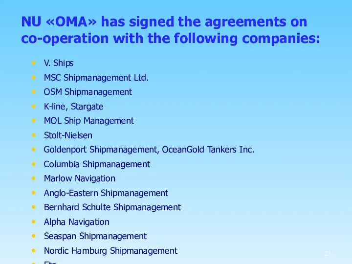 NU «OMA» has signed the agreements on co-operation with the following