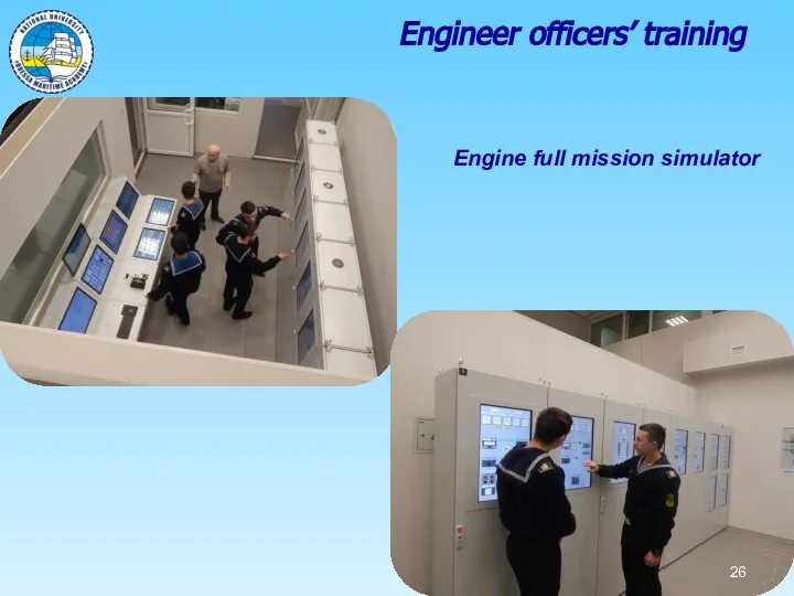 Engineer officers’ training Engine full mission simulator