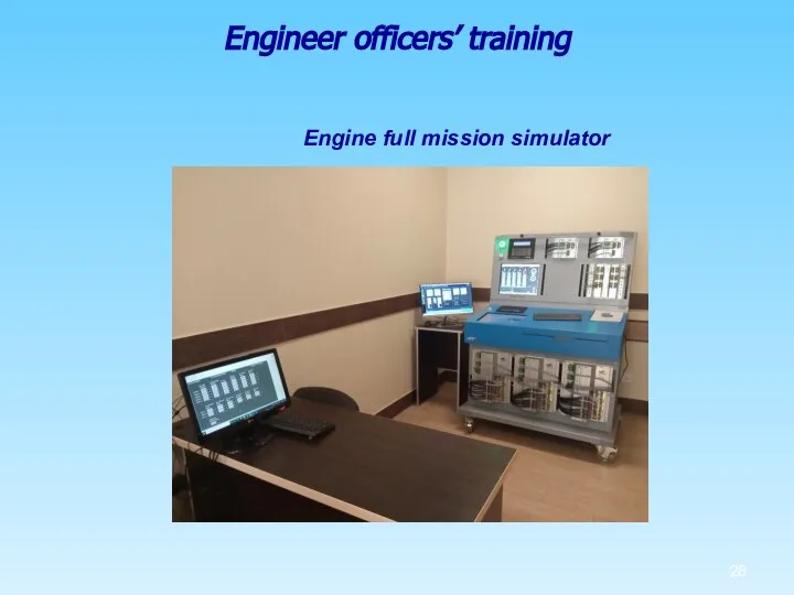 Engineer officers’ training Engine full mission simulator