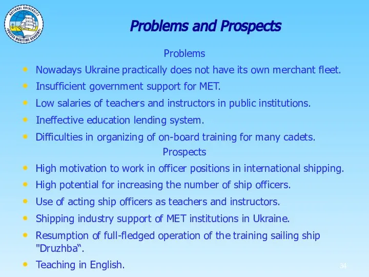 Problems and Prospects Problems Nowadays Ukraine practically does not have its