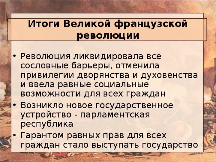 п. 9 Революция и культура, стр. 175 Самостоятельно работаем дома по данному пункту параграфа