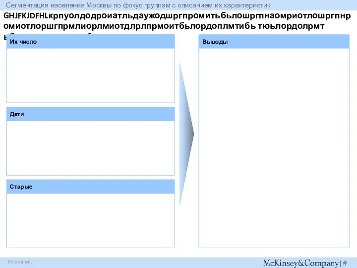 GHJFKJDFHLкрпуолдодроиатльдаужодшргпромитьбьлошргпнаомриотлошргпнромиотлоршгпрмлиорлмиотдлрлпрмоитбьлордоплмтибь тюьлордолрмт ьбтюлордолпрмтибьтлр